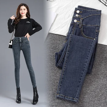 

Women's jeans 2020 new summer Korean version of the high waist slim fit wild was thin black skinny wild female pants
