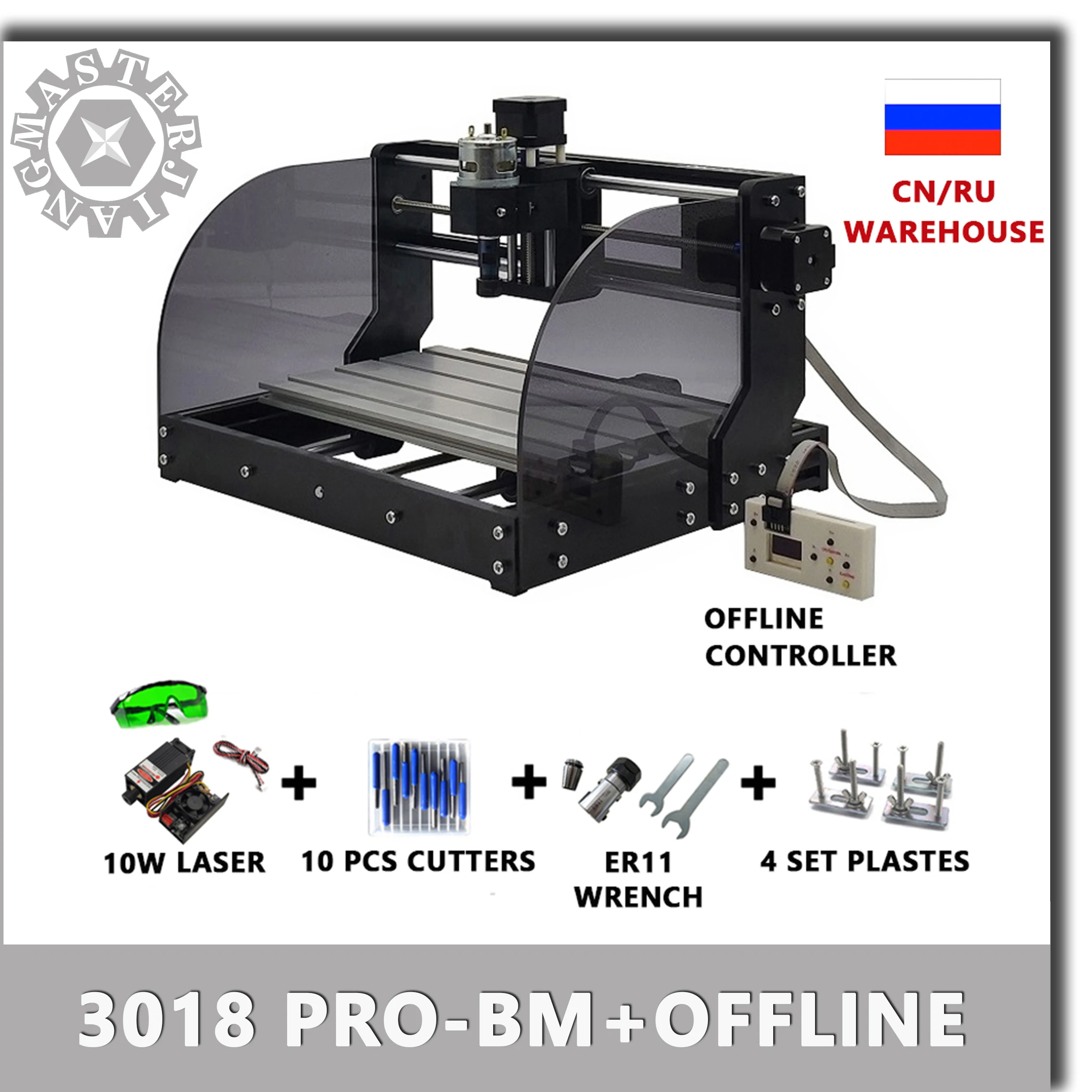 Лазерный гравер CNC 3018 PRO BM фрезерный станок по дереву + Автономный контроллер GRBL ER11