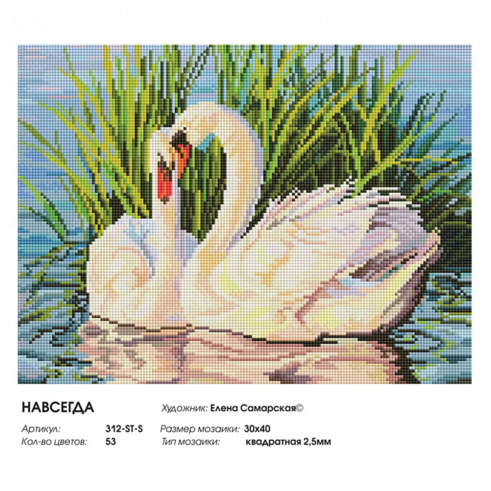 &quotНавсегда&quot Алмазная мозаика на подрамнике 30*40. Белоснежка. 312 ST S|Пазлы| |