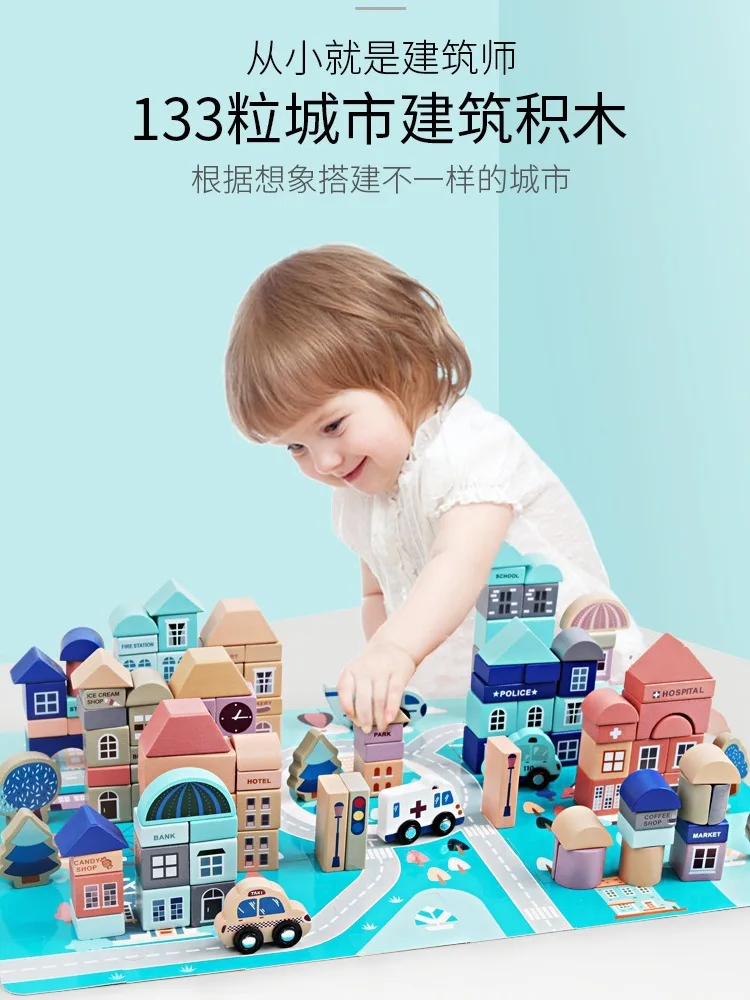 

Building Blocks Children Early Childhood Educational Toy 3-6-Year-Old 5 Baby 4 Boy 2 GIRL'S Solid Wood CHILDREN'S Assembled Wood