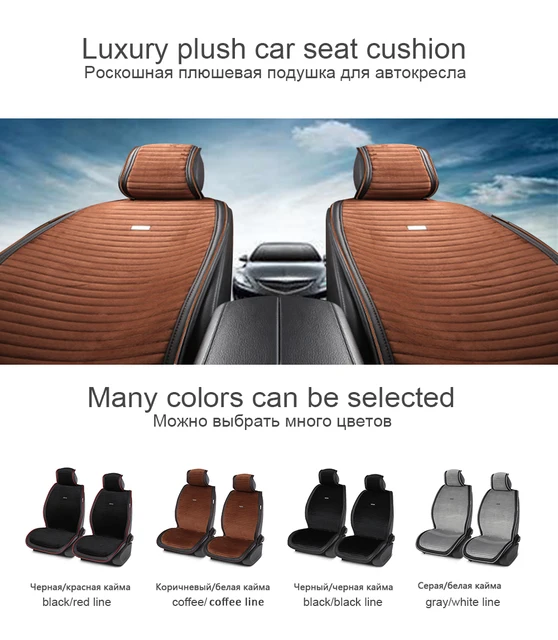 Flocking Cloth Car Seat Cushion Plush Suede Long Striped Car