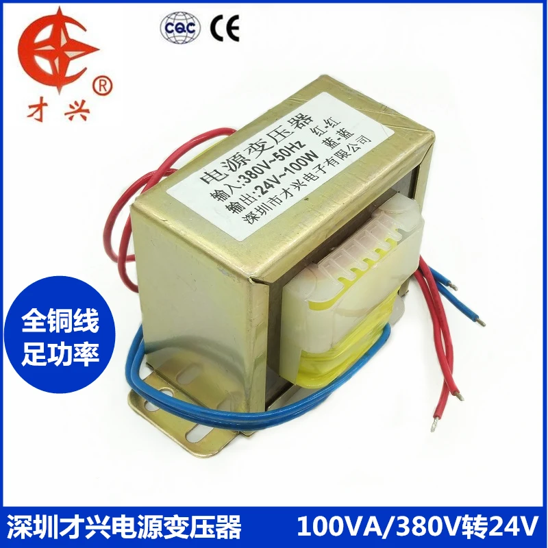 AC 380 V/50Hz EI86 * 43 трансформатор 380V ac24v (с выходной мощностью) 4a постоянного тока до