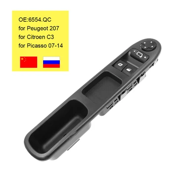 

6554.QC 6554QC Electric Master Power Window Switch Button For Peugeot 207 Citroen C3 Picasso 07-14 Front Left Hand Drive