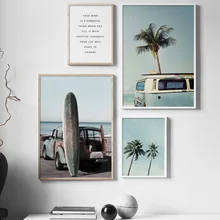 Морской пляж серфинга автомобиль Кокосовая пальма цитаты стены искусства холст живопись скандинавские плакаты и принты настенные картины для декора гостиной