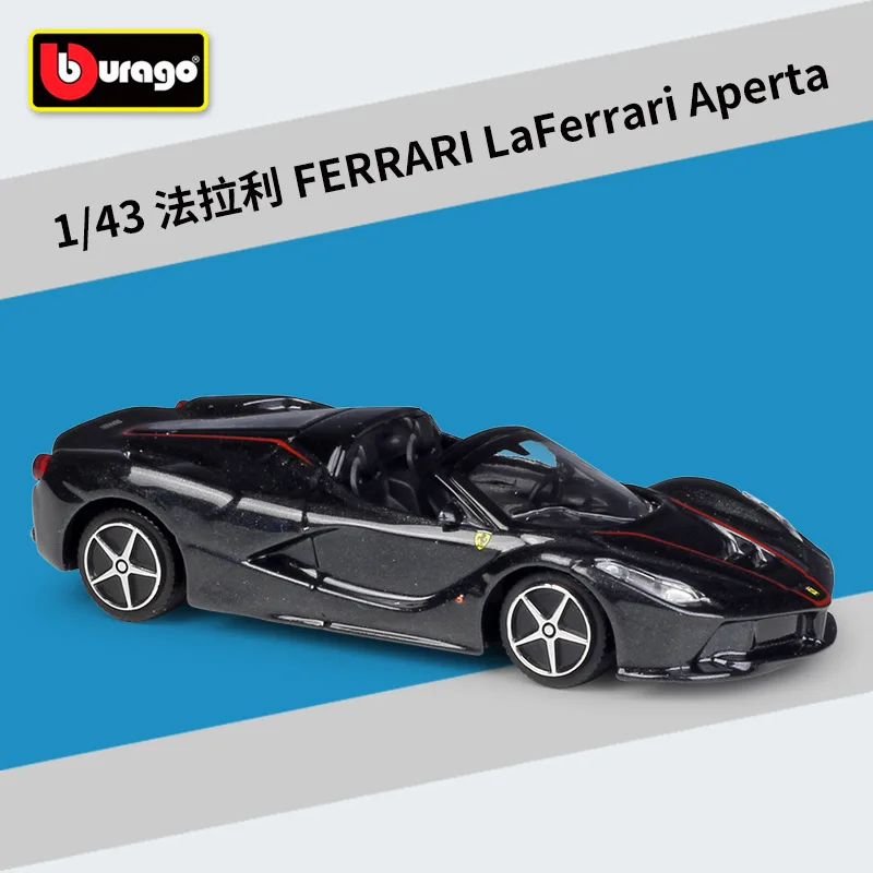 Bburago 1: 43 Ferrari 488 Spider blue alloy car model Collection Gift Decoration toy