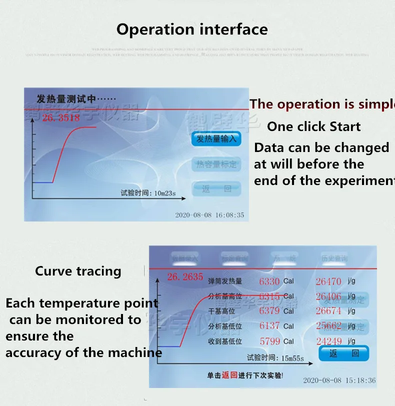 触控详情3_副本