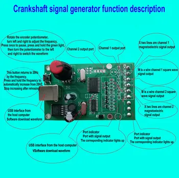 

Automobile Crankshaft Synchronization Signal Simulator, Generator