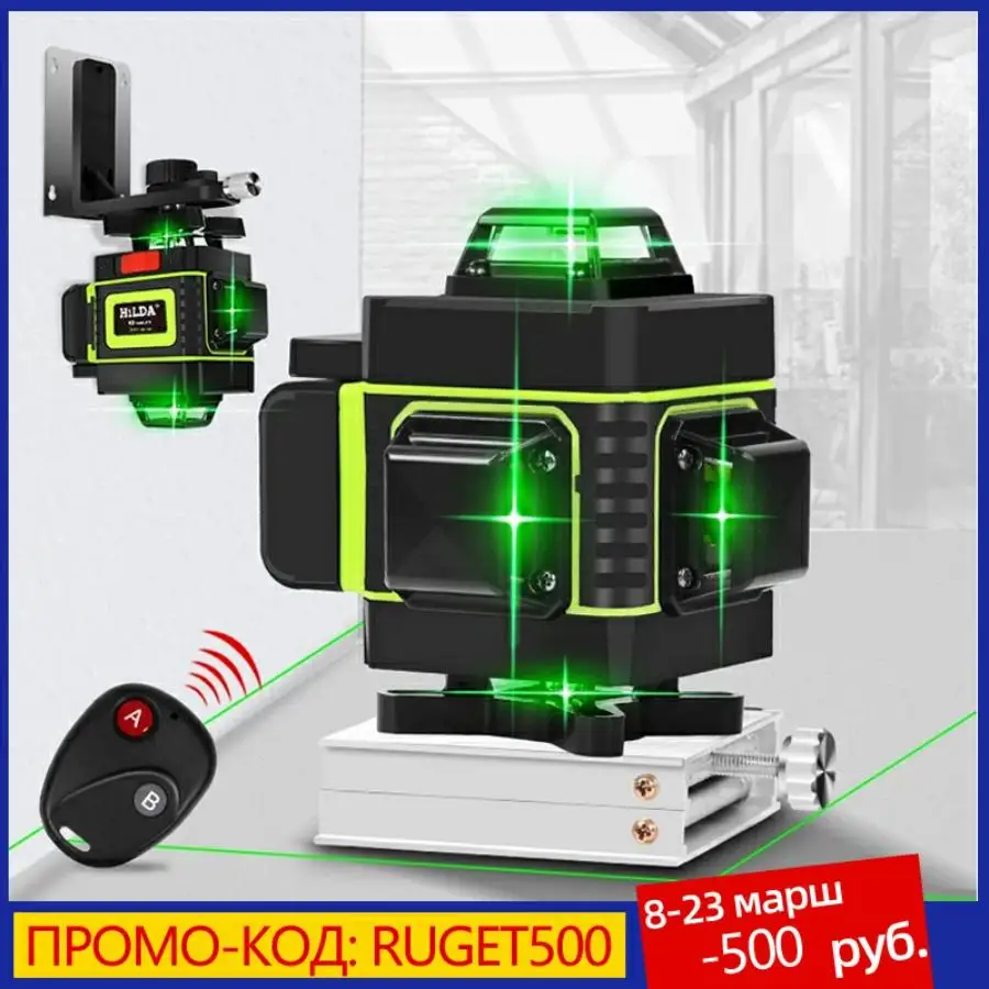 Laser nível 16 linhas linha verde 4d auto nivelamento 360 horizontal e vertical super poderoso nível laser feixe verde nível laser|Níveis de laser| -