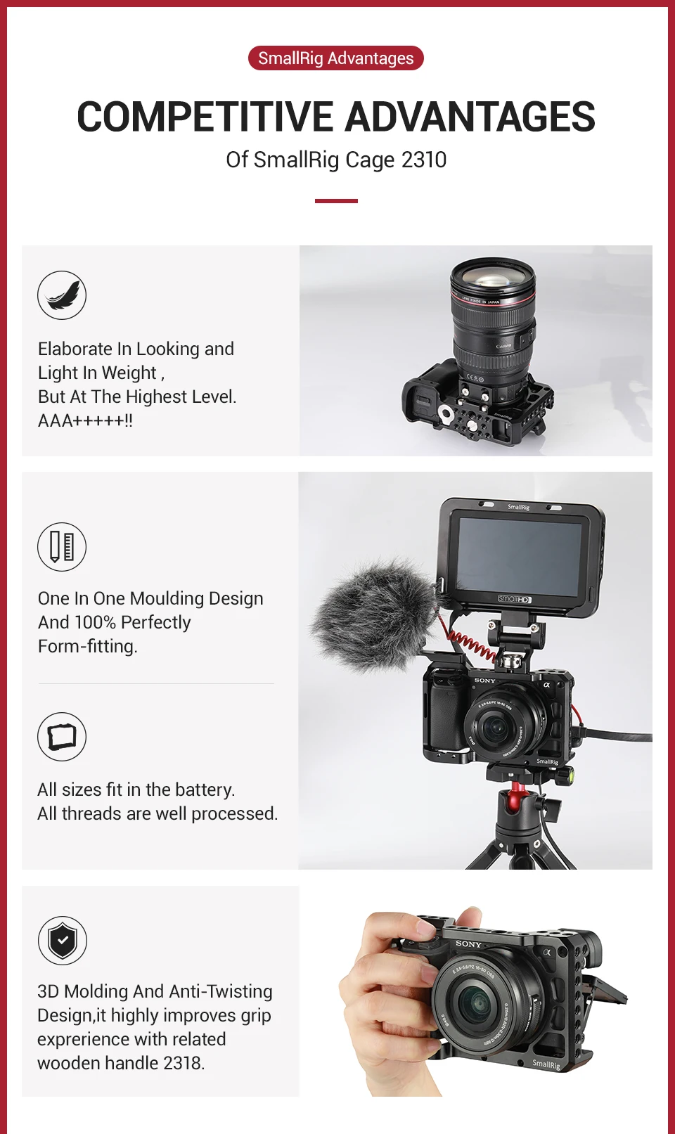 竞品优化模块-2310_01