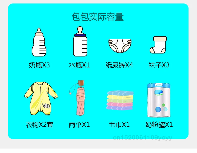 妈咪包2_06