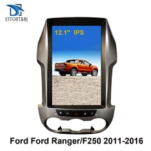 Car GPS Navigation For Ford Ranger/F250 2011-2016 12.1