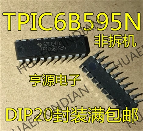 10 шт./лот TPIC6B595N TPIC6B595 DIP20IC в