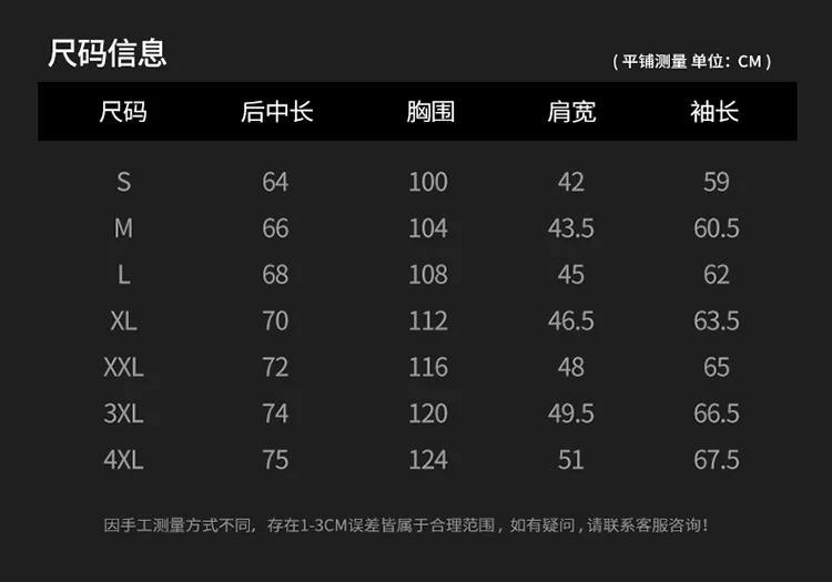9506# Осенняя теплая дышащая спортивная мужская одежда флисовый мужской удобный кардиган со стоячим воротником мужская верхняя одежда