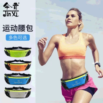 

Currently Available Fitness Cycling Sports Waist Pack Men and Women Outdoor Running Mobile Phone Bag Breathable Quick-Drying Mar