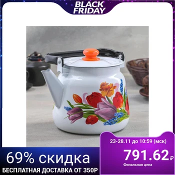 

Teapot "Tulip May", 3.5 L, with a button, white