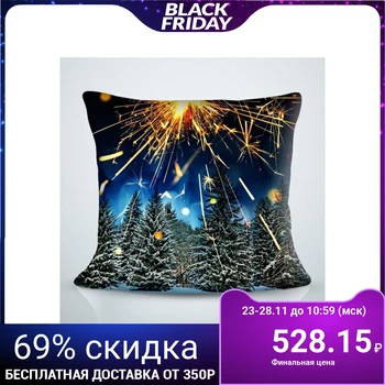 

Decorative pillow fig. 16 40х40 cm, sintepon, gabardine, polyethylene 100% 5212809
