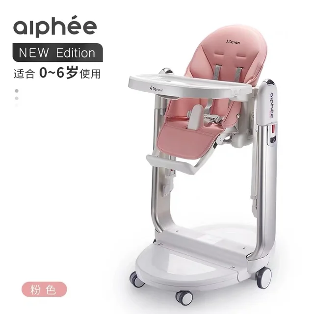 ademain high chair
