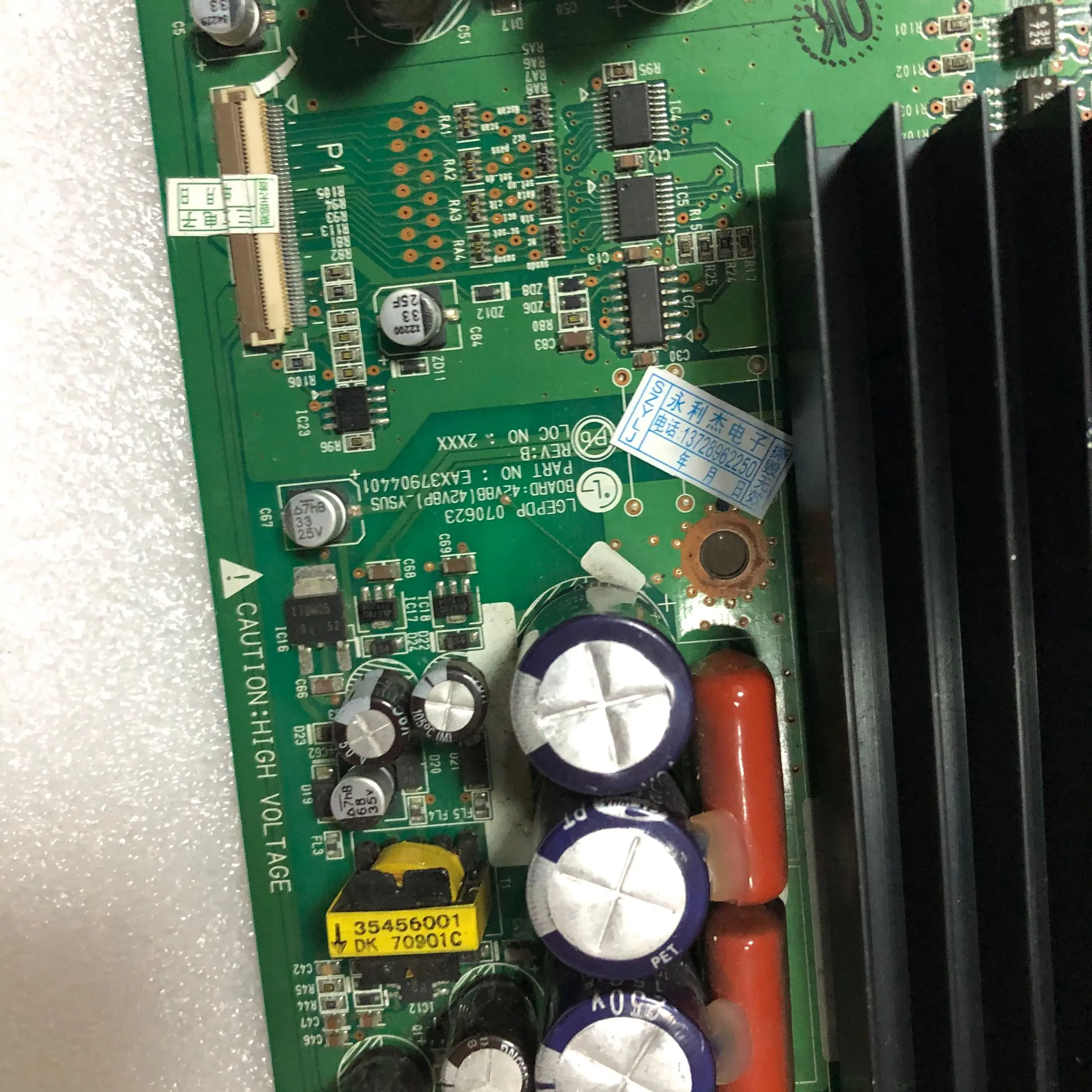 Тестовая работа для LG LG42V8BY плата EAX37904401 EBR37866801