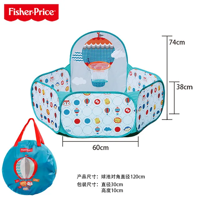 fisher price guard rail