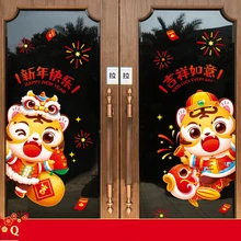 2022 Chinese New Year Decorations Tiger Wall Stickers Home Decor Cartoon Hanging Banner Spring Festival Window Glass Decals