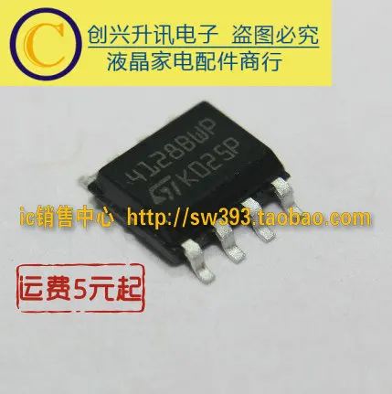 5 предметов в партии, 4128BWP ST4128BWP M24128 лапками углублением SOP-8