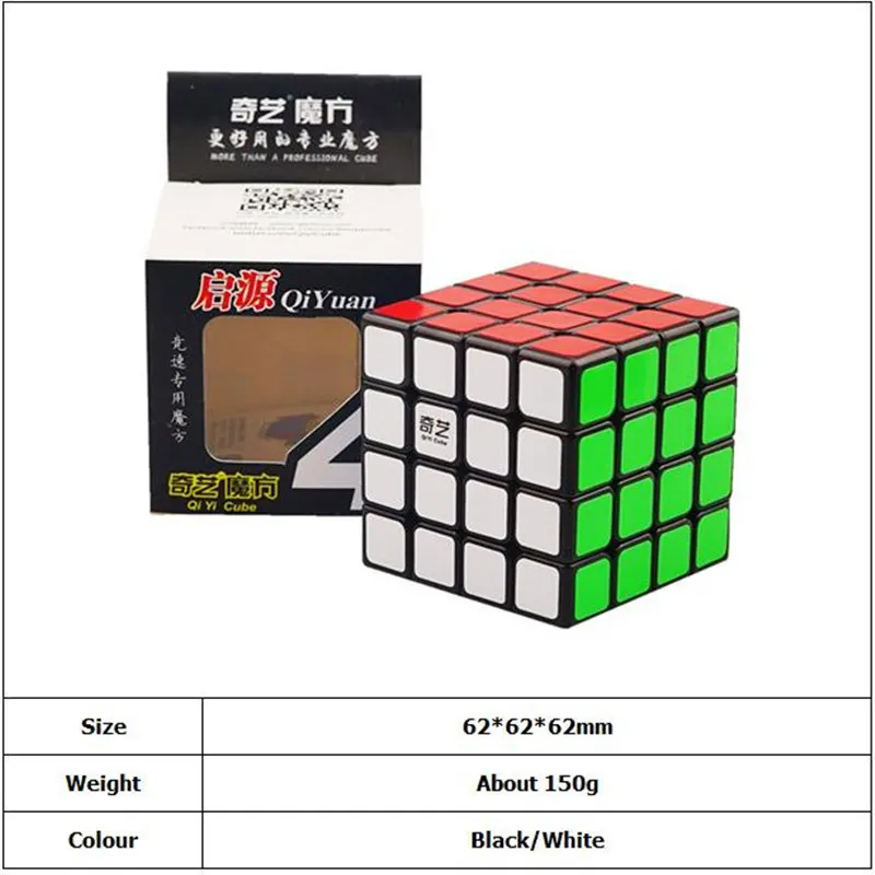 QIYI 4x4x4 куб 4x4 62 мм Куб Головоломка Черный Белый Профессиональный скоростной куб Magico развивающая игрушка для детей куб