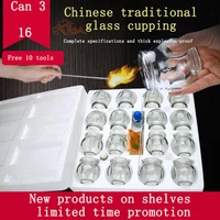 Ensemble de ventouses en verre de style chinois IASTM, ensemble de pots à médicaments, outil de succion sous vide, Salon de beauté, Center de santé, dispositif de relaxation des muscles du corps Cupping 1