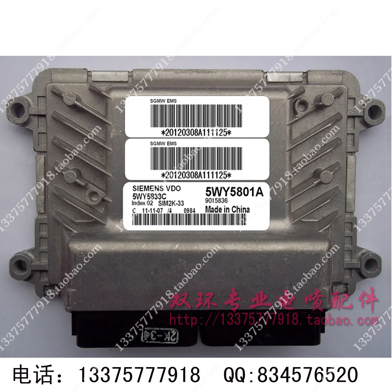 

Free Delivery. Automobile engine computer ECU5WY5801A.5WY5833C
