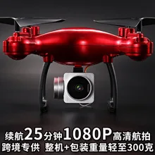 X183s смарт-набор высокий двойной gps Квадрокоптер Профессиональный WiFi Дрон для аэрофотосъемки пульт дистанционного управления летательный аппарат Дрон