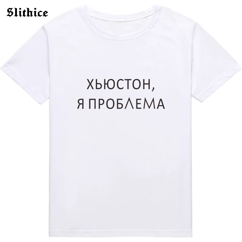 XBHCTOH R NPO6NMEMA1