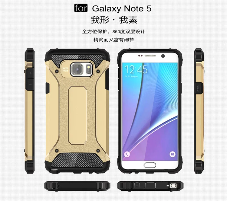 Гибридный защитный чехол для Samsung Galaxy Note 5 Note5 SM N920 N920C N920i N920R4 бампер
