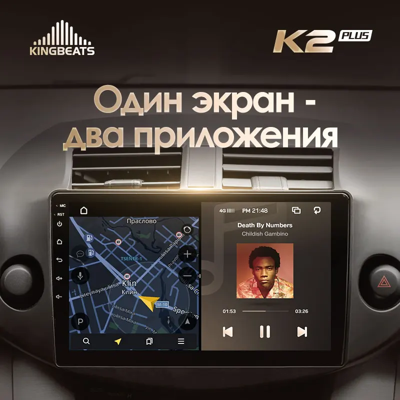 KingBeats штатное головное устройство For Toyota RAV4 3 XA30 2005 2013 GPS Android 10 автомагнитола на