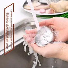 Мыло из нержавеющей стали для удаления запаха чеснока и рыбьего запаха для дома, кухни, живого гаджета, дезодорирующее мыло