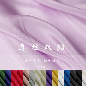 

Colorful rhyme solid color 12mm silk crepe de Chine silk fabric women's shirt lining clothing fabric hot sale