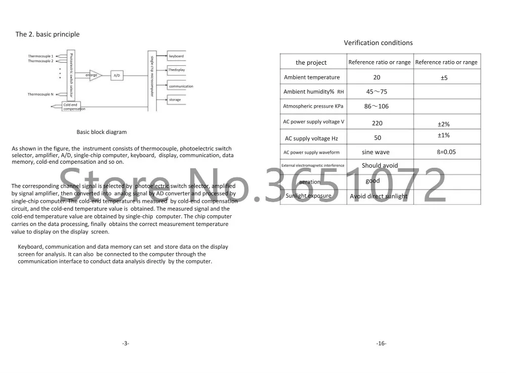 hzk-pz1000p英文版多路温度使用说明书v1.5(双面)_4_副本