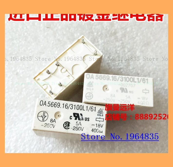 

OA5669.16/3100L1/61 18V relay 5669.16 3100L1 61 8A