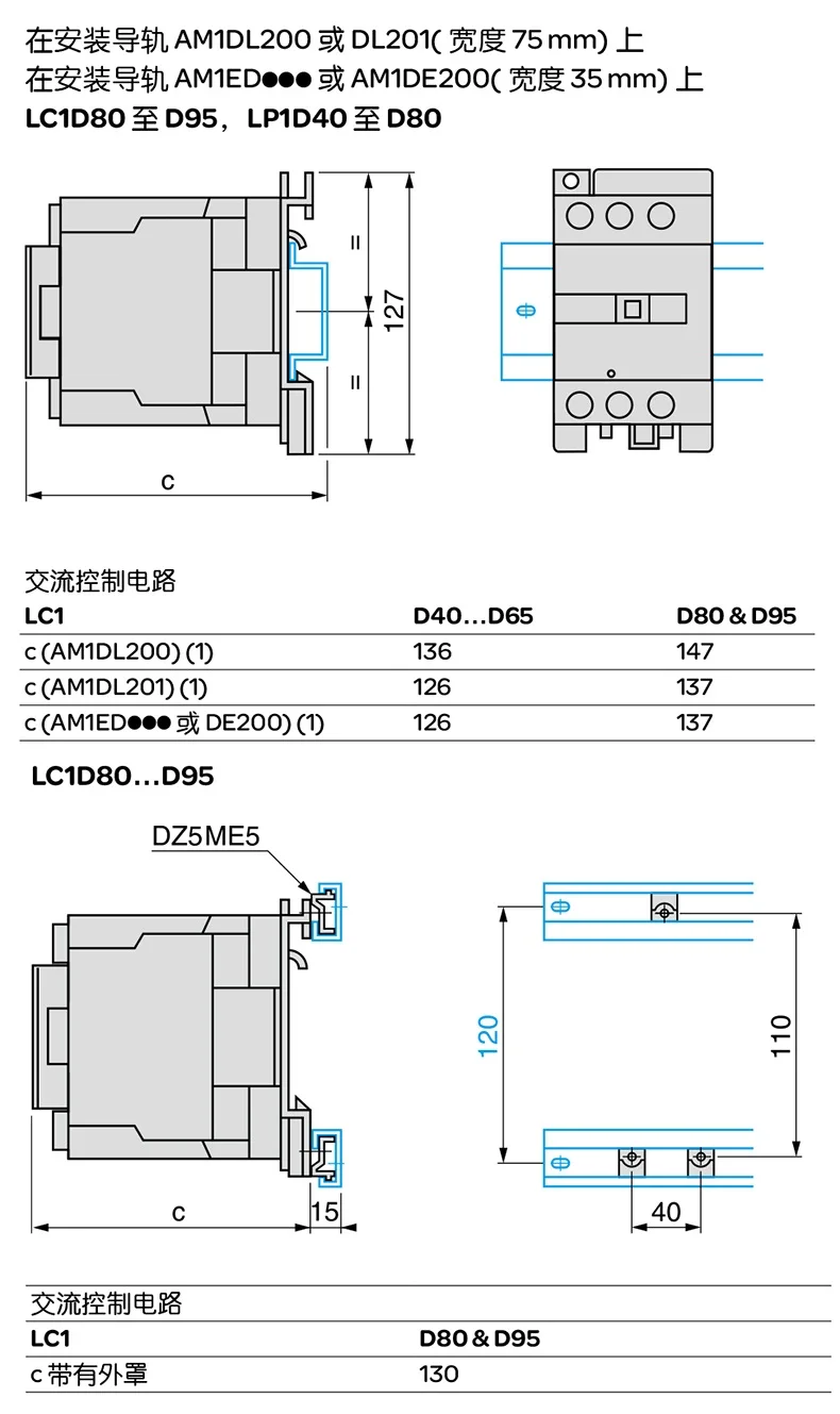 Contator 1 Aberto Perto Lc1-d50m7c 50a Lc1d50m7c ac 220v 6 Cheap Contatores