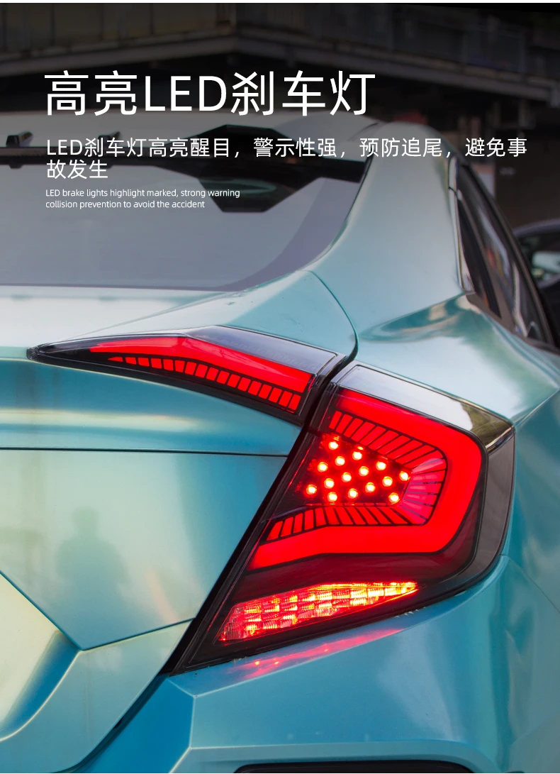 Автомобильный стильный светодиодный задний светильник s для Honda Civic 10G светодиодный задний светильник+ задний тормозной светильник+ сигнал+ задний светильник
