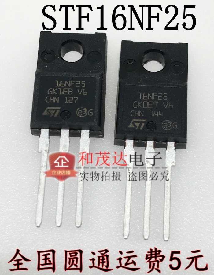 5 шт./лот STF16NF25 16NF25 TO-220F 250V