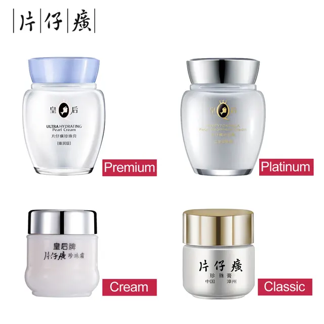 Discover the Power of Original Queen Brand Pearl Face Cream