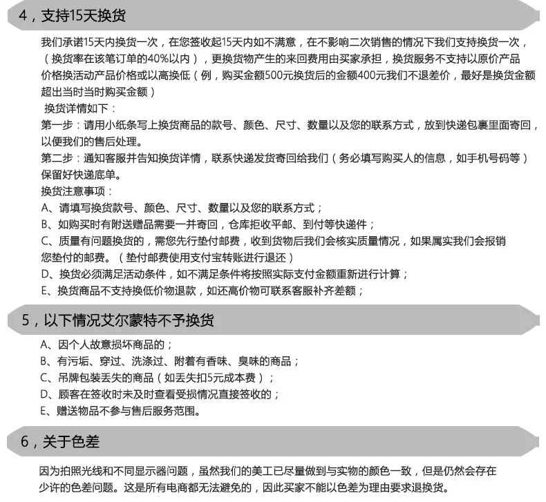 Column below Details Page_08