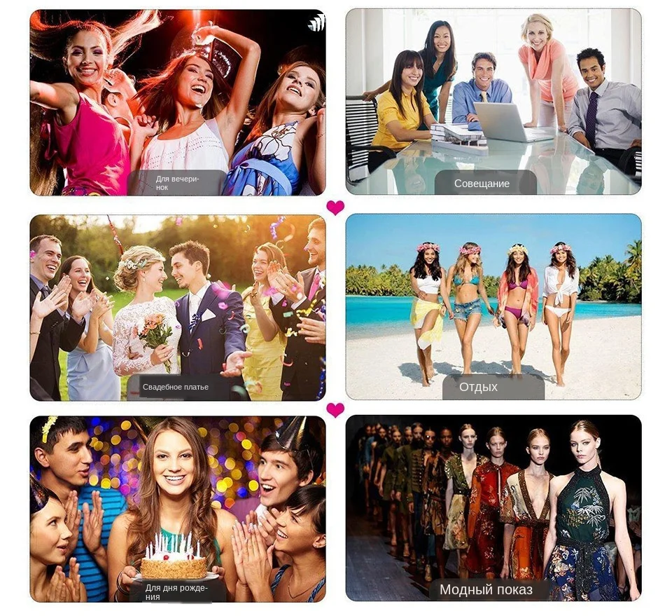 What occasion can be used