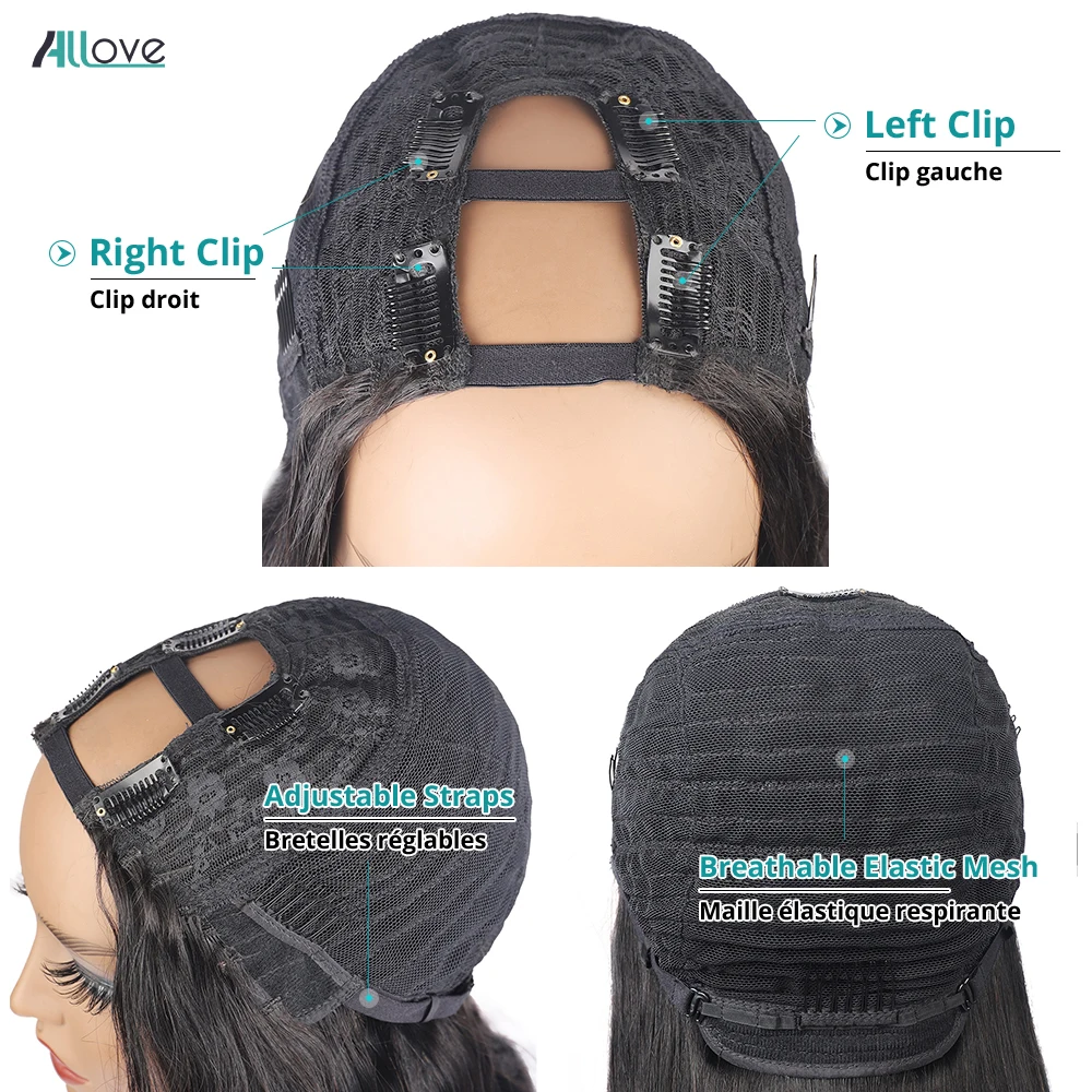 Allove U Part Human Hair Wig Brazilian Remy Hair 2x4 U Part Wig Loose Deep Wave Full Machine Made Wigs For Black Women