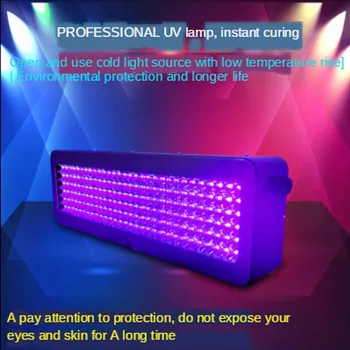

4500W 6000W high-power ultraviolet UV glue curing lamp LED varnish colloidal inkjet screen printing exposure LED ink curing