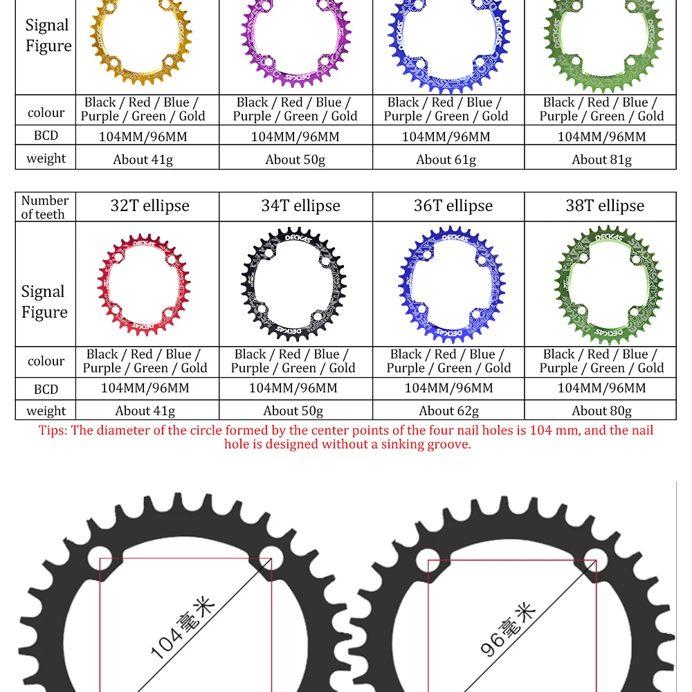 DECKAS MTB Велосипедное овальное узкое широкое кольцо с цепью 104BCD 32T 34T 36T 38T многоцветная цепь для горного велосипеда с одной рукояткой