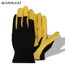 QIANGLEAF брендовые механические рабочие перчатки для обслуживания мужчин защитные перчатки из воловьей кожи модные спортивные перчатки 9530NP