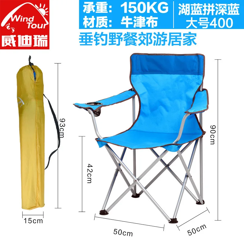 

Outdoor Folding Chair Camping Portable Folding Tables And Chairs Set Leisure Chair Beach Folding Stool Sketch Fishing Chair