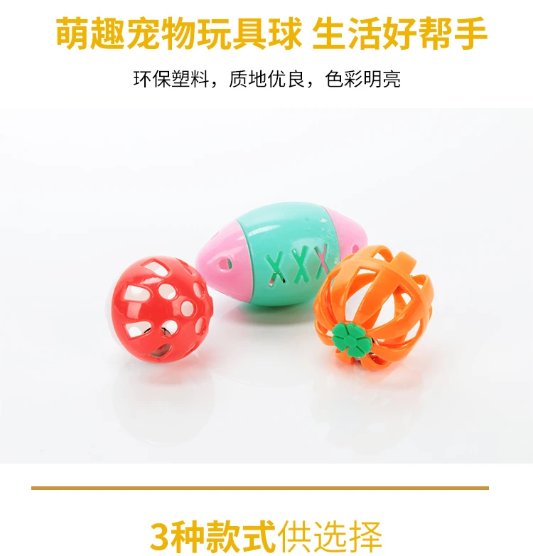 Продукты, связанные с кошками, кошка с колокольчиком xiang qiu, кошка, прорезыватель, мышь, питомец, котенок, молодой Кот, игрушка для изготовления звука, товары для кошек