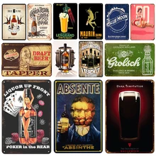 Металлическая винтажная Жестяная Табличка, декор в стиле потертый шик, винтажные металлические знаки, украшение для бара, металлический плакат для паба, металлическая пластина