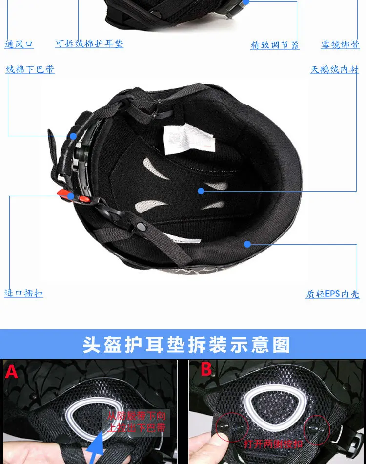 Propro Высший сорт лыжный шлем шпон двойная плата Детский Взрослый xue kui спортивный шлем для открытой местности ветрозащитная теплая шапка